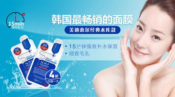 海淘淘寶banner圖psd化妝品圖片設(shè)計素材 高清psd模板下載 9.63mb 美妝洗護大全